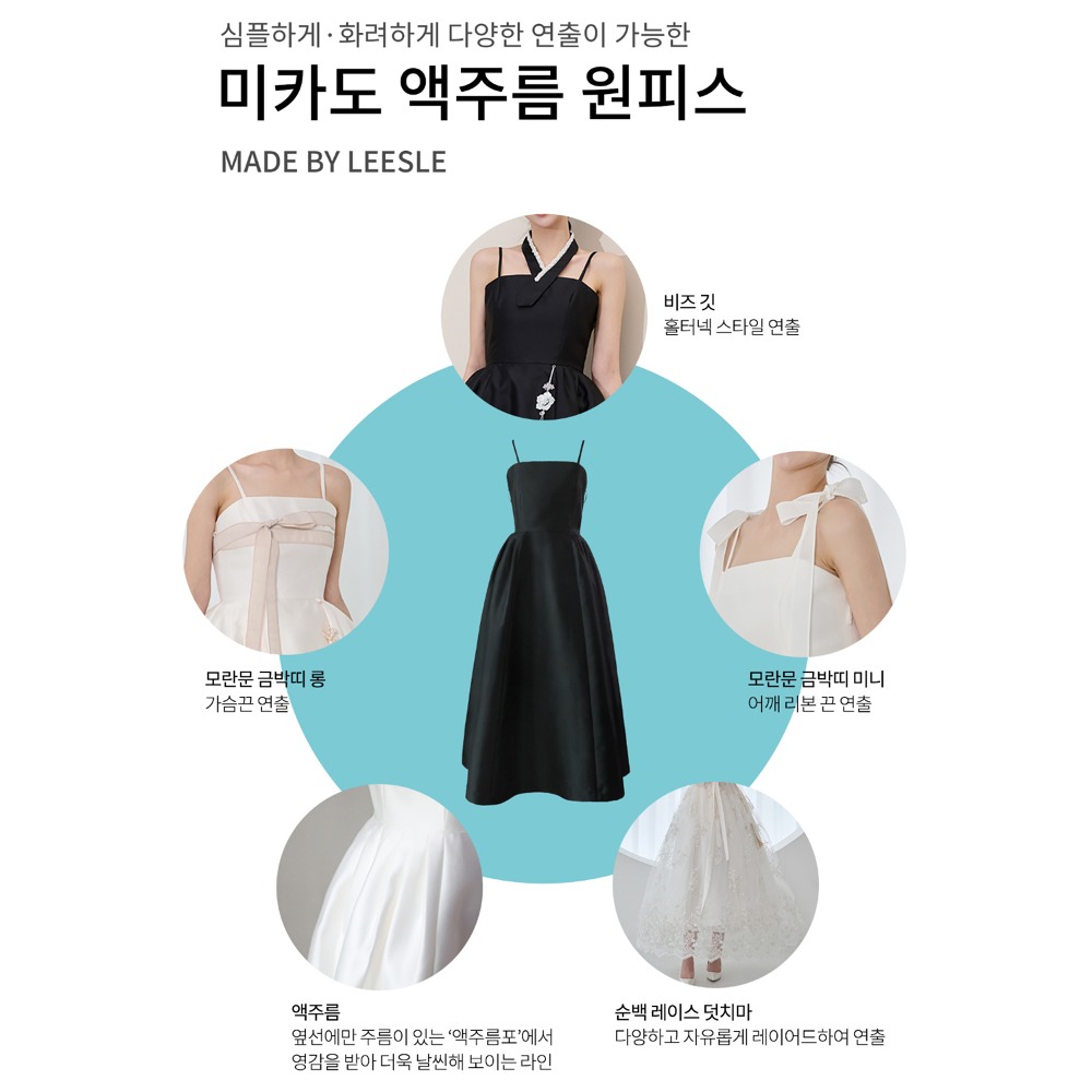 Mikado Pleated Dress [Black]