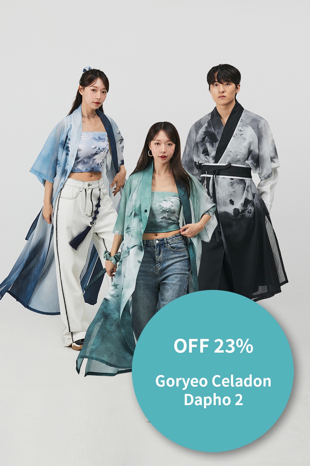 Goryeo Celadon Dapho [A set of two]