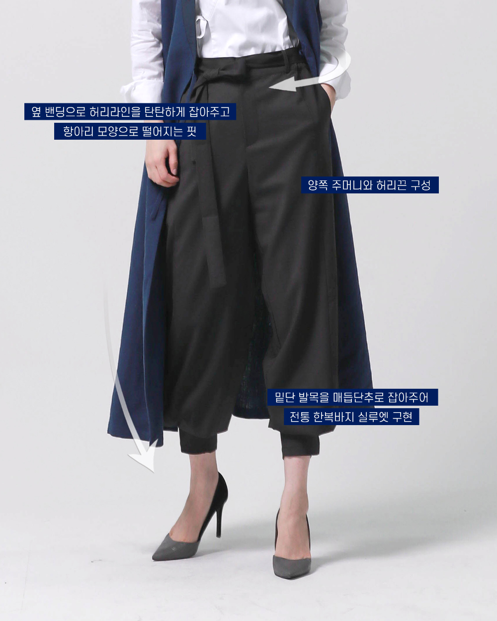 suspenders skirt/pants model image-S8L1
