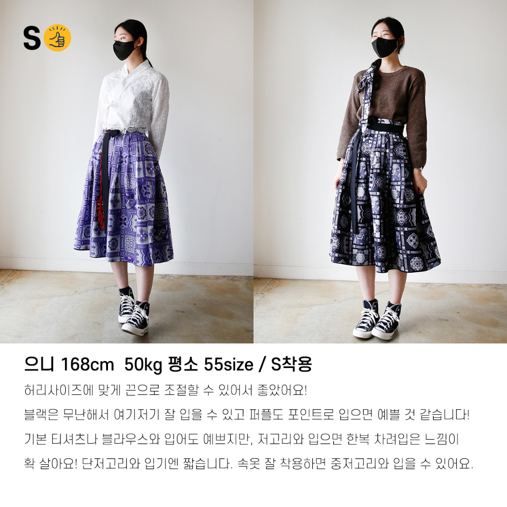 long skirt model image-S22L50