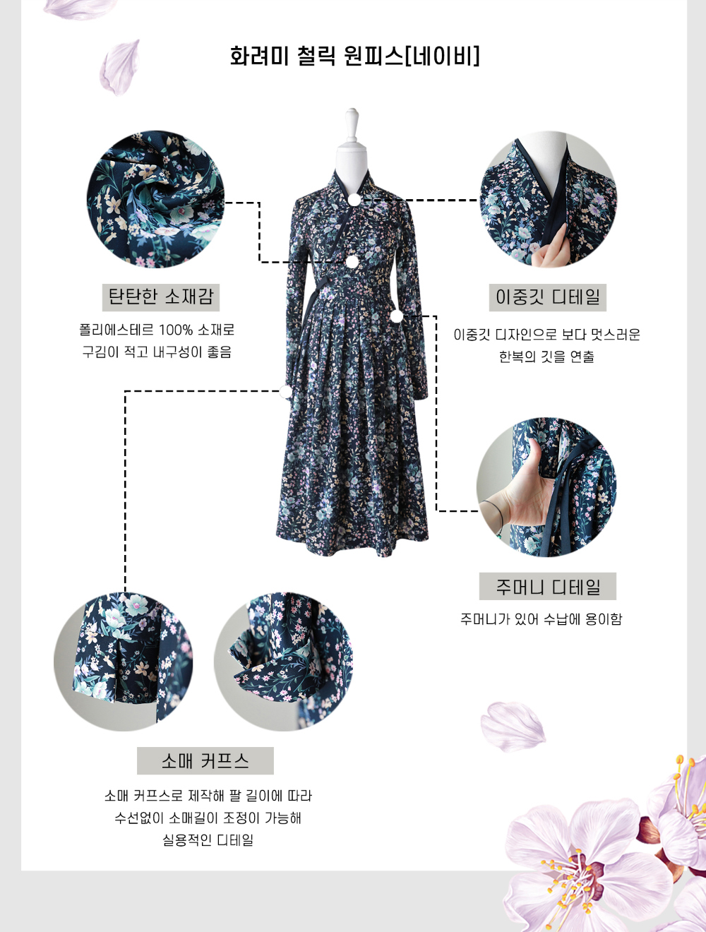 dress product image-S18L25