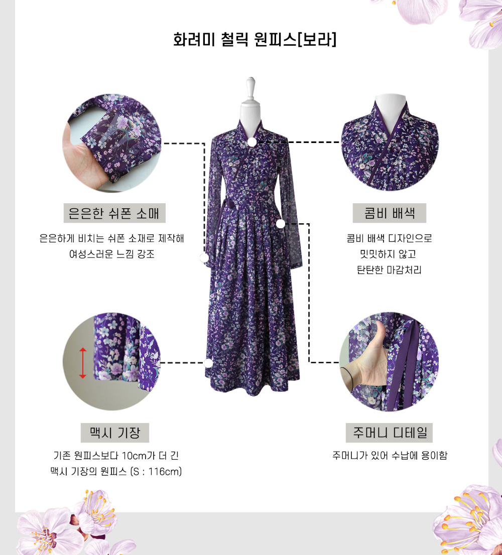 long dress product image-S19L21
