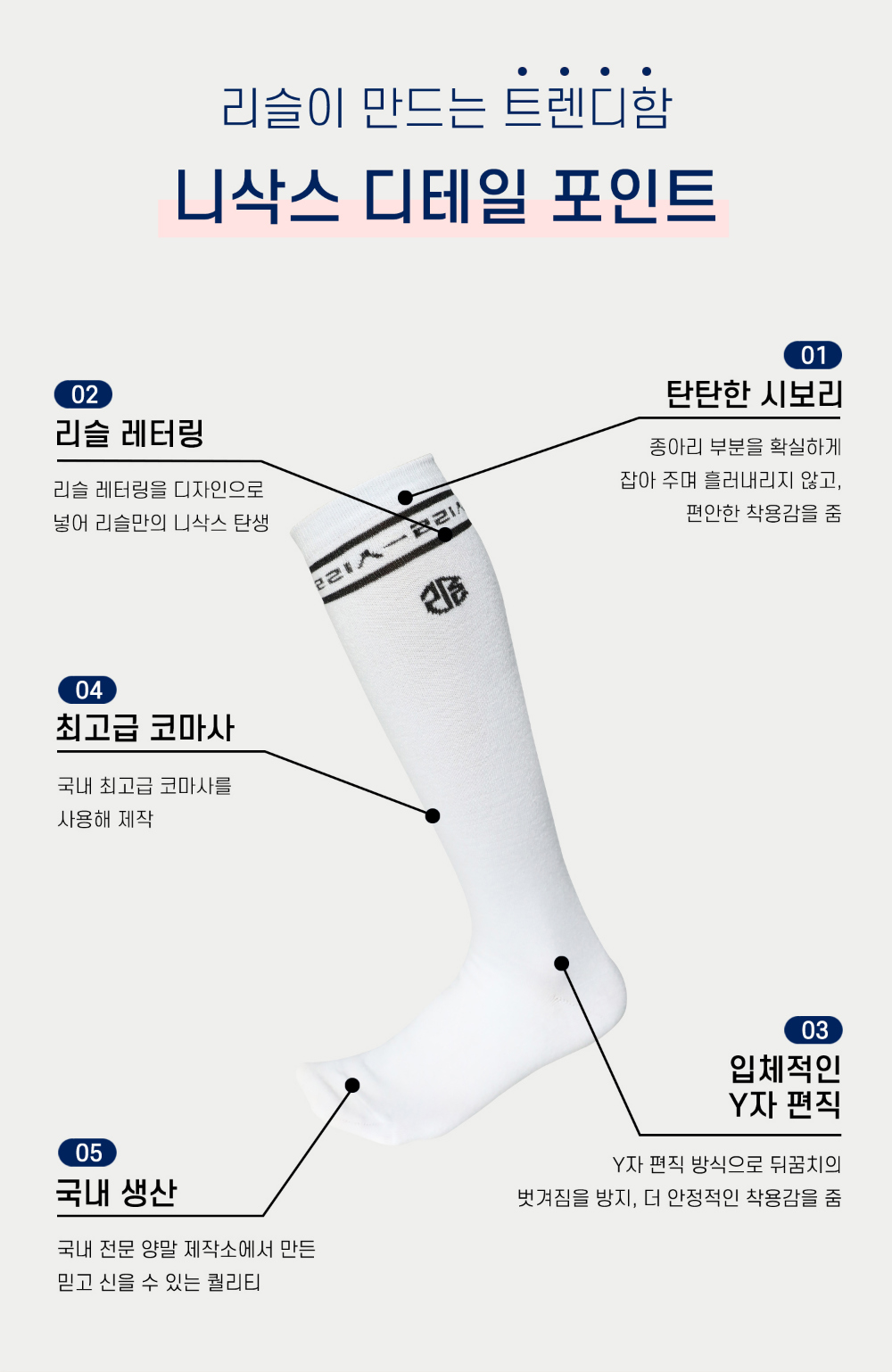 socks product image-S66L1