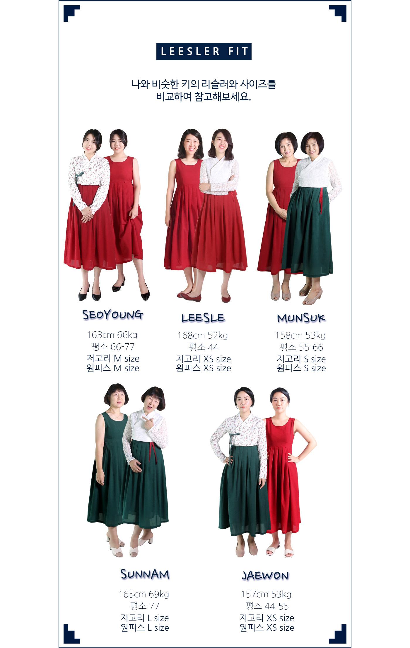 dress product image-S4L1