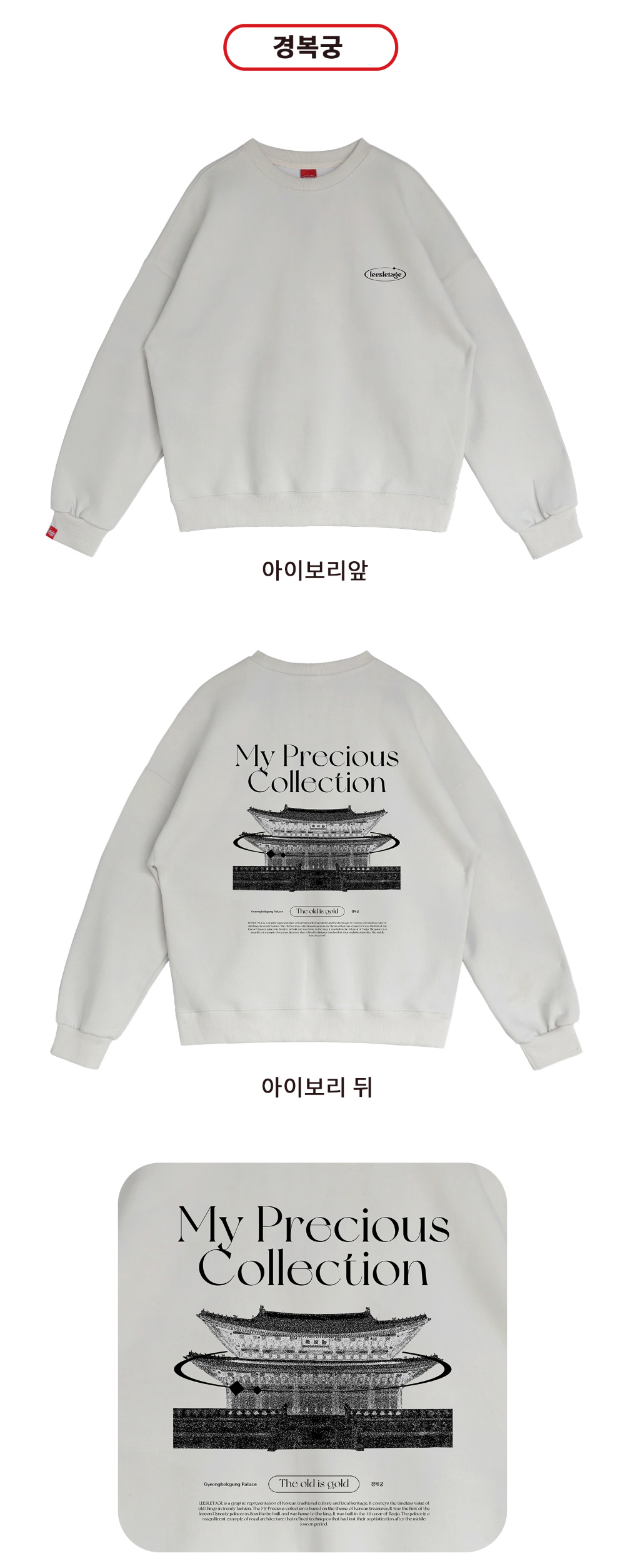 long sleeved tee white color image-S74L88