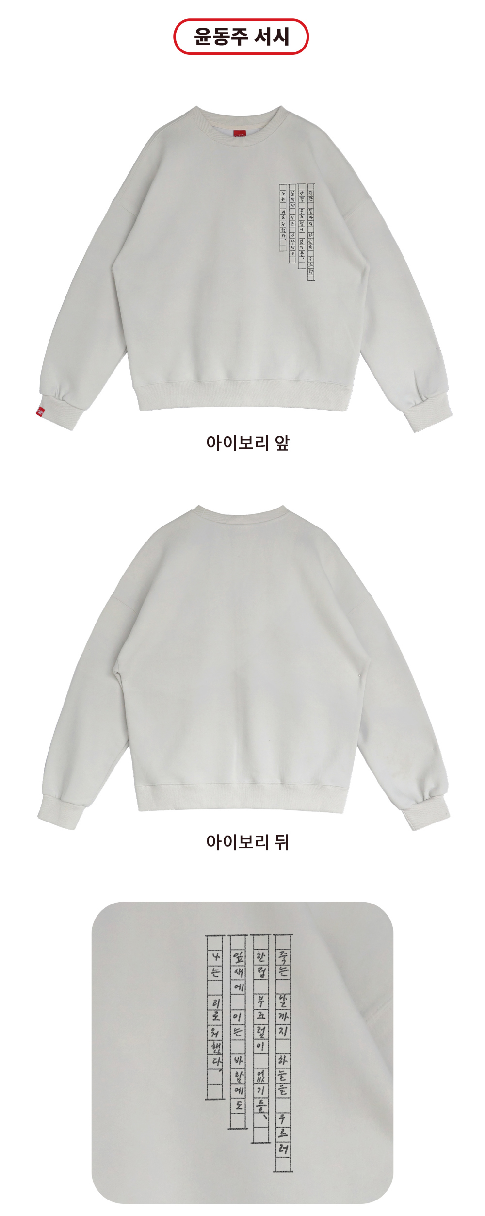 long sleeved tee white color image-S74L86