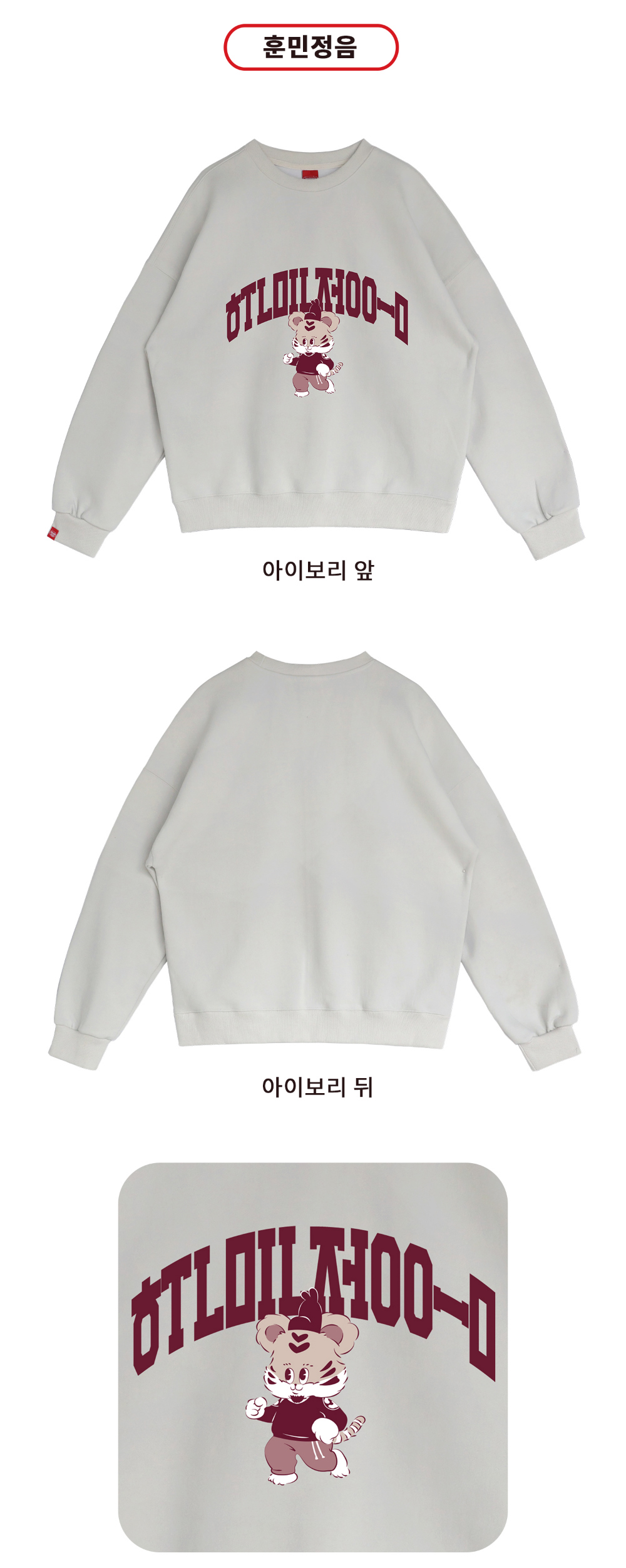 long sleeved tee white color image-S74L94