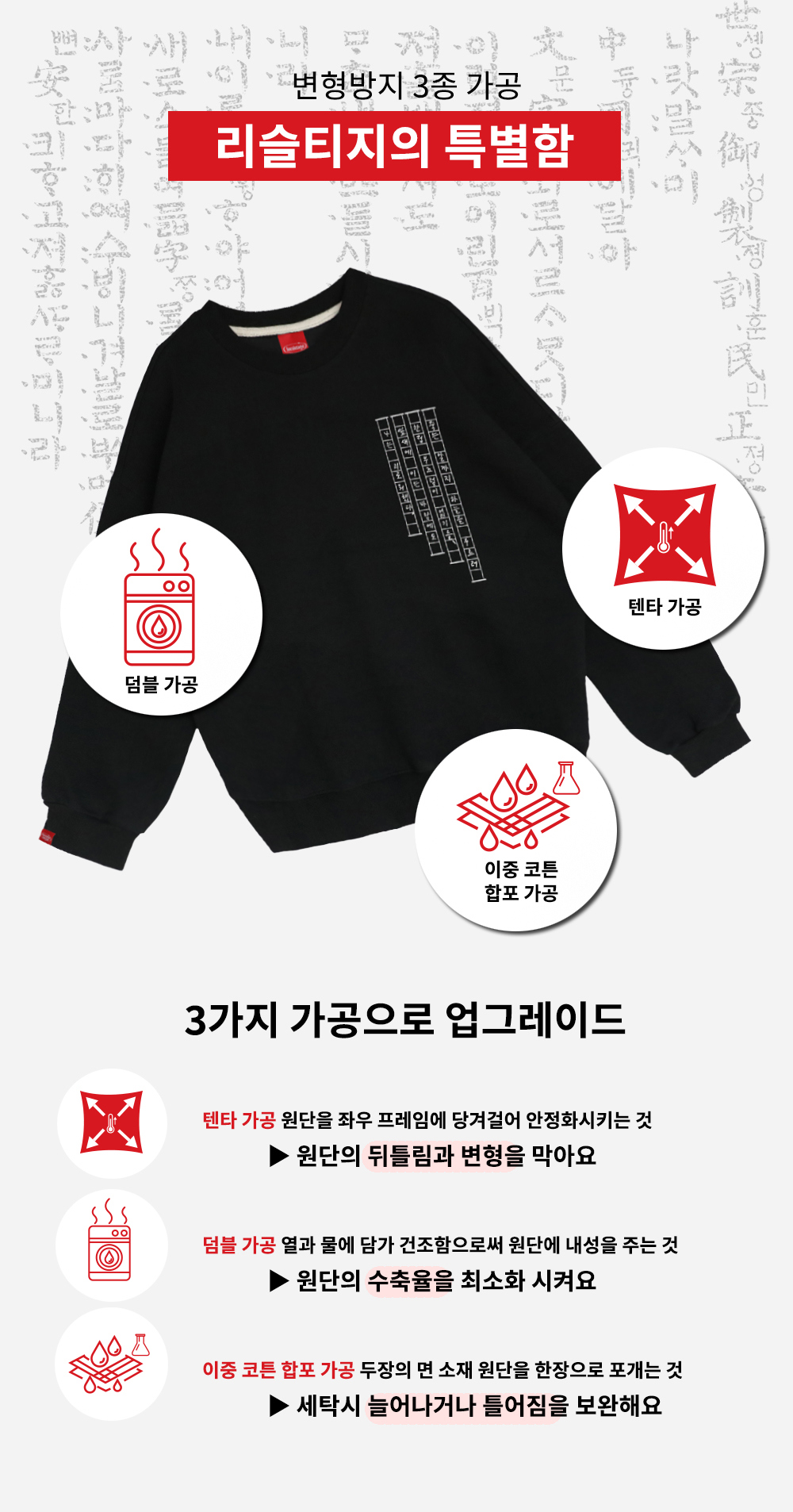 long sleeved tee product image-S74L24